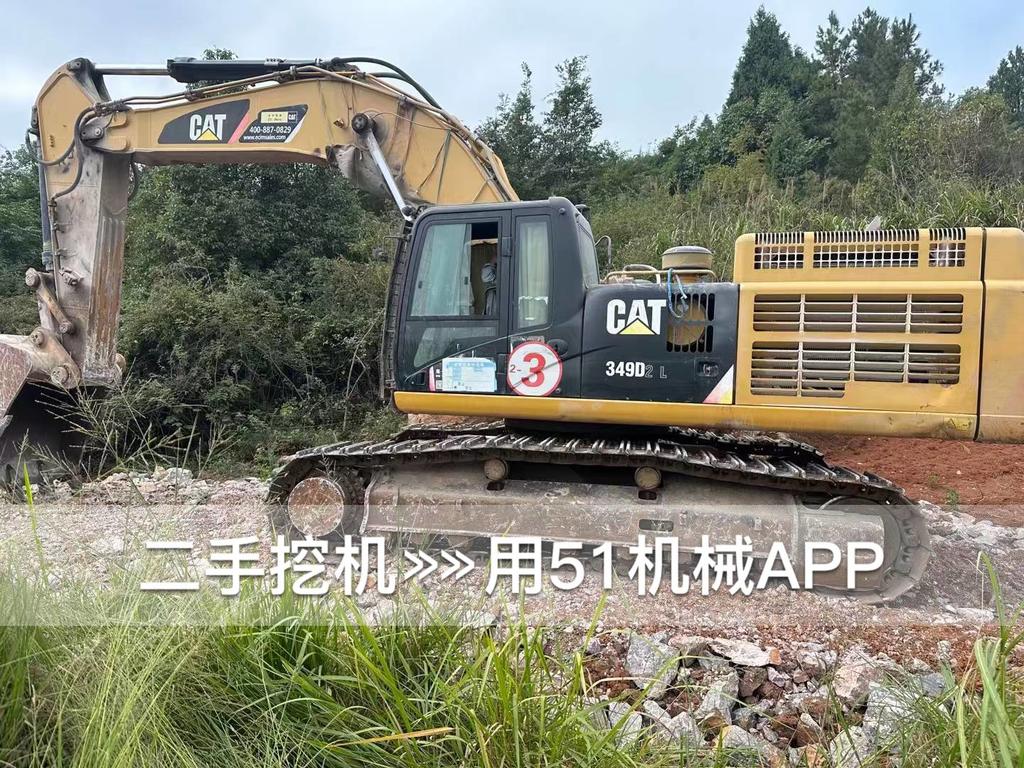 51挖机